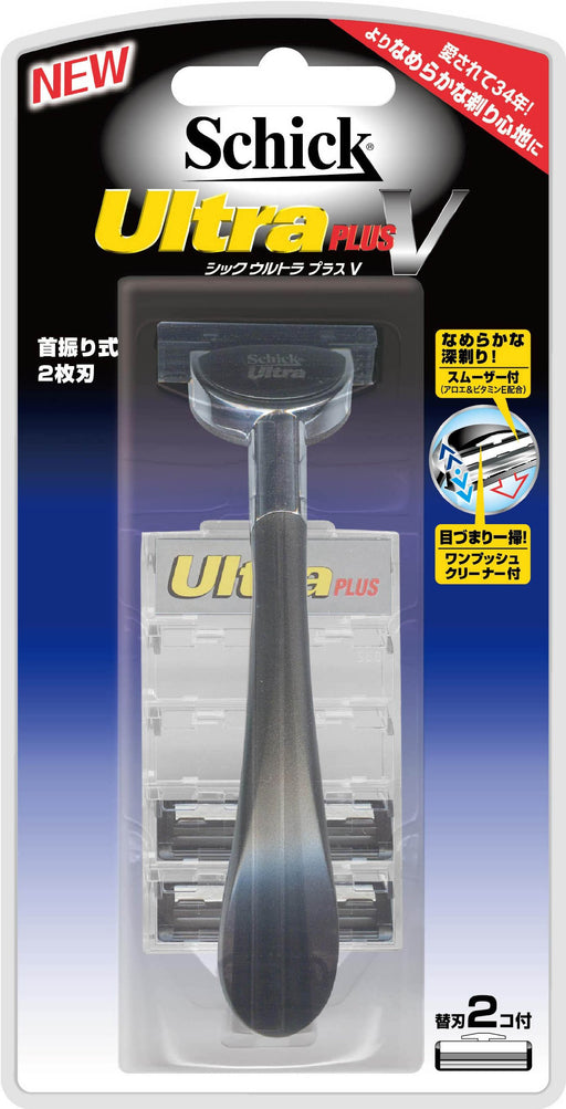 Schick Ultra Plus V Razor Holder with 2 Extra Blades-Kiichin - The #1 Place for Japanese Goods in Your Hand!