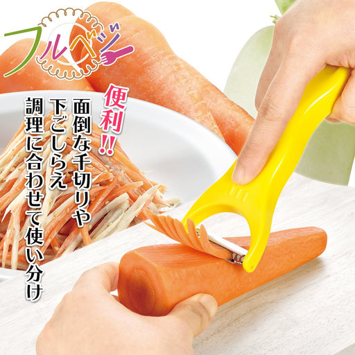 Shimomura Kougyou Japan Veggie Julienne Peeler FV-634 Yellow 6x12cm-Kiichin - The #1 Place for Japanese Goods in Your Hand!