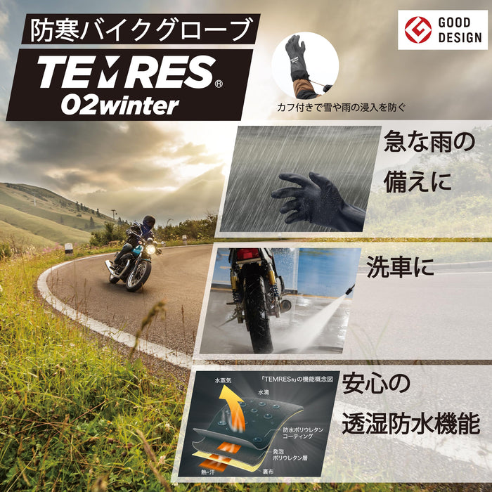 Showaglove Black Waterproof Winter Gloves Warm Breathable L Size Outdoor-Kiichin - The #1 Place for Japanese Goods in Your Hand!