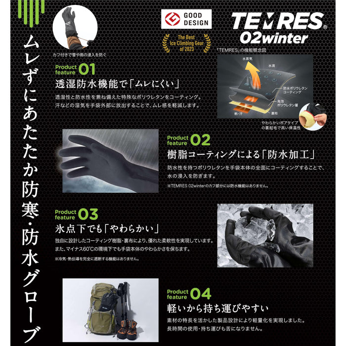 Showaglove Black Waterproof Winter Gloves Warm Breathable L Size Outdoor-Kiichin - The #1 Place for Japanese Goods in Your Hand!