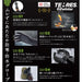 Showaglove Black Waterproof Winter Gloves Warm Breathable L Size Outdoor-Kiichin - The #1 Place for Japanese Goods in Your Hand!