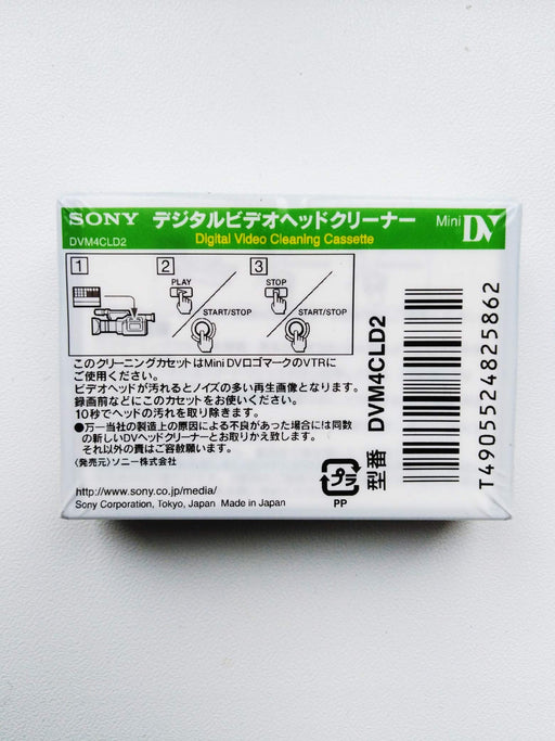 Sony Minidv Cleaning Cassette Dry Type Dvm4Cld2 for Clear Video Playback-Kiichin - The #1 Place for Japanese Goods in Your Hand!