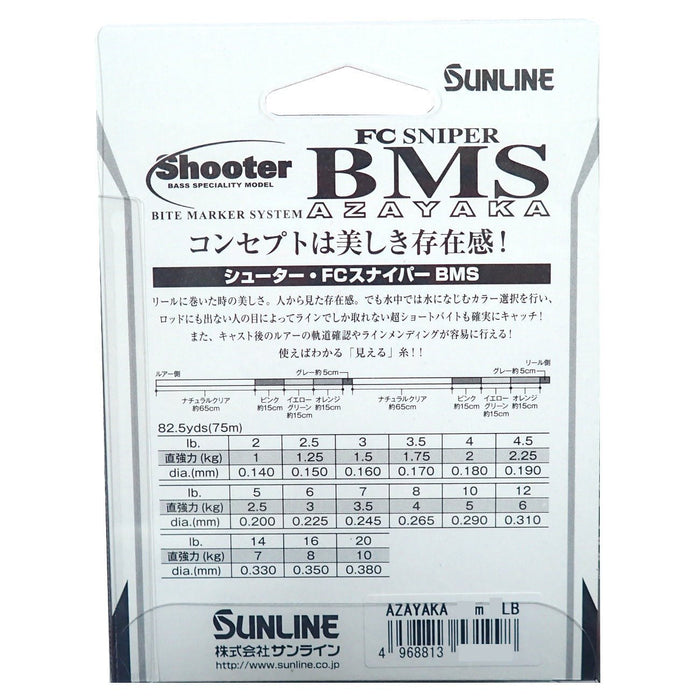 Sunline Fluorocarbon Line Shooter FC Sniper BMS 300M 20Lb 5 Colors-Kiichin - The #1 Place for Japanese Goods in Your Hand!