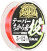 Sunline Nylon Line Castest Taper Power Casting Thread 75M #5-12 Red-Kiichin - The #1 Place for Japanese Goods in Your Hand!