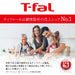 T-Fal Cast Iron Cocotte Pot 20Cm Sage Green - Non-Stick IH & Gas Compatible-Kiichin - The #1 Place for Japanese Goods in Your Hand!
