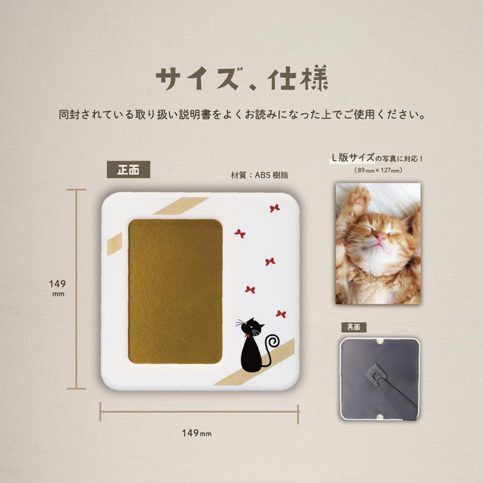 Daiwa Large Photo Stand - Aizu Lacquer Butterfly & Cat Design - Made in Japan