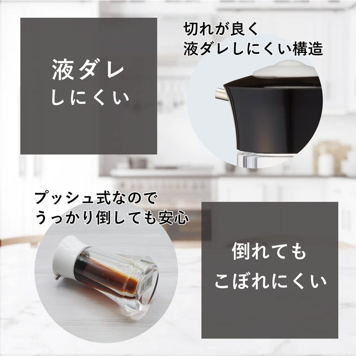Lakkunne Taiwa Soy Sauce Dispenser Push Function 40ml Black Small Size