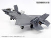 Tamiya 61125 1/48 F-35B Lightning II Model-Kiichin - The #1 Place for Japanese Goods in Your Hand!