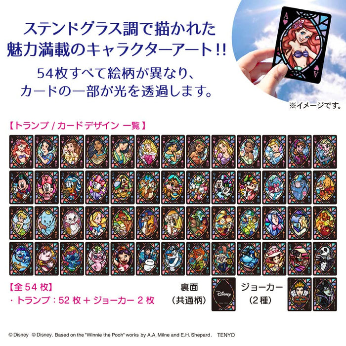 Tenyo Disney Character Playing Cards Stained Glass-Kiichin - The #1 Place for Japanese Goods in Your Hand!