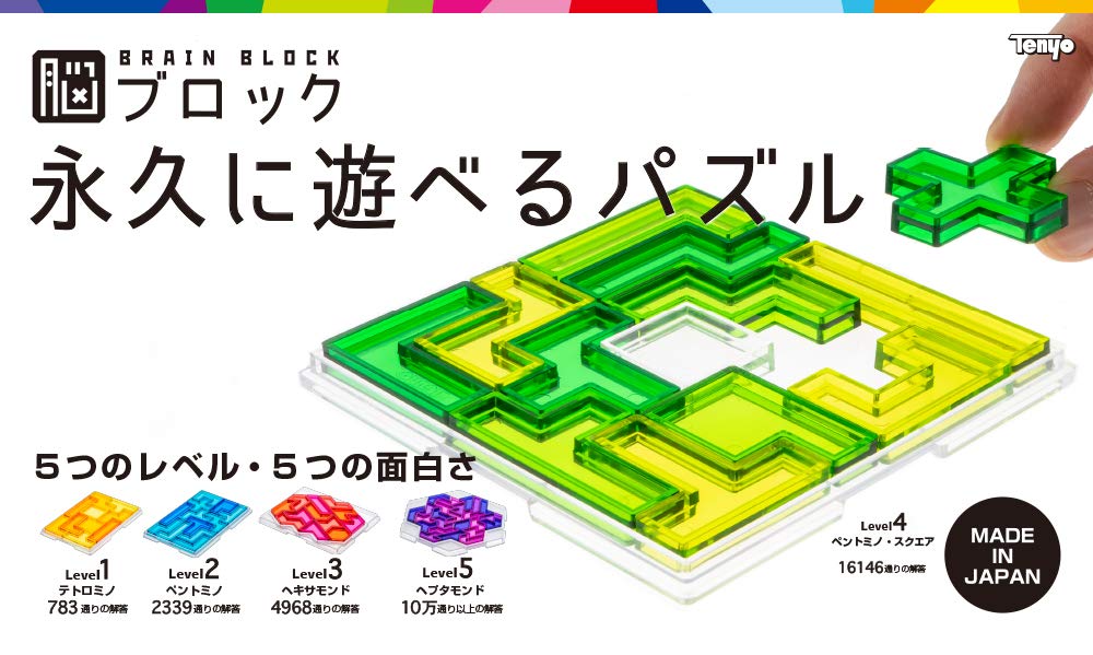 Tenyo Hexamond TBB-03 Brain Block-Kiichin - The #1 Place for Japanese Goods in Your Hand!