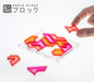 Tenyo Hexamond TBB-03 Brain Block-Kiichin - The #1 Place for Japanese Goods in Your Hand!