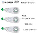 Tombow 4.2Mm 3Pcs Pencil Correction Tape Mono Air Cartridge Kca-311-Kiichin - The #1 Place for Japanese Goods in Your Hand!