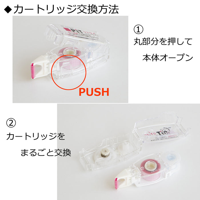 Tombow Pencil Glue Tape Pit Retry Citrus 5-Pack-Kiichin - The #1 Place for Japanese Goods in Your Hand!
