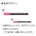Tombow Fluorescent 80 Red Highlighter Pencil 10 Piece Pack Wa-Sc94-10P-Kiichin - The #1 Place for Japanese Goods in Your Hand!