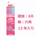 Tombow Ippo Drawing Pencil 6B in Plain Pink - Tombow Kb-Kpw04-6B-Kiichin - The #1 Place for Japanese Goods in Your Hand!