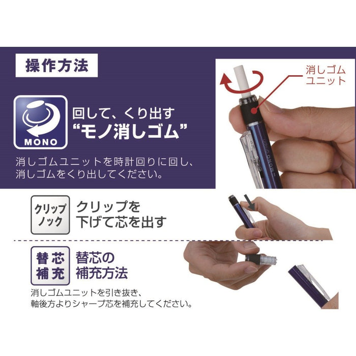 Tombow Mono Monograph Mechanical Pencil 0.5 Blue 5 Pack-Kiichin - The #1 Place for Japanese Goods in Your Hand!