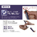 Tombow Mono Monograph Mechanical Pencil 0.5 Blue 5 Pack-Kiichin - The #1 Place for Japanese Goods in Your Hand!