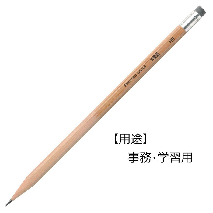 Tombow Wood Story HB Pencil with Rubber Pack of 12-Kiichin - The #1 Place for Japanese Goods in Your Hand!