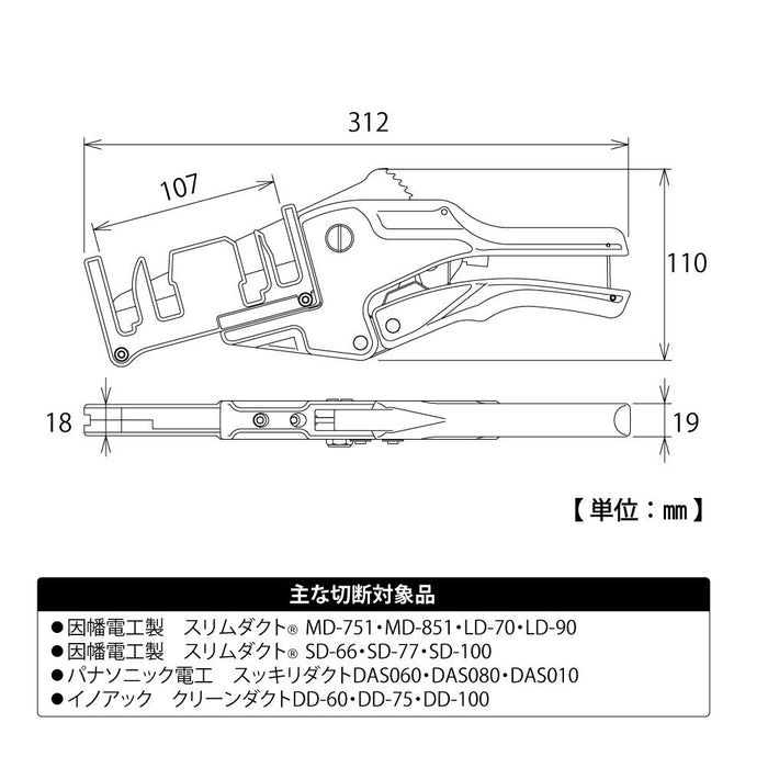 Top Kogyo Air Conditioner Duct Cutter DC-100M Made in Japan Tools-Kiichin - The #1 Place for Japanese Goods in Your Hand!