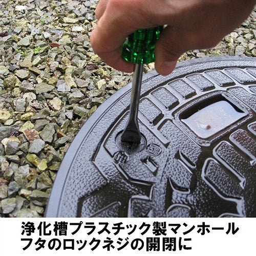Top Kogyo Coin Driver Stubby Round Tip for Camera Battery TRD-45 Japan-Kiichin - The #1 Place for Japanese Goods in Your Hand!