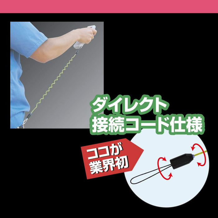 Top Kogyo Compact Black Safety Cord SFC-206BK Direct Attachment - Japan Made-Kiichin - The #1 Place for Japanese Goods in Your Hand!