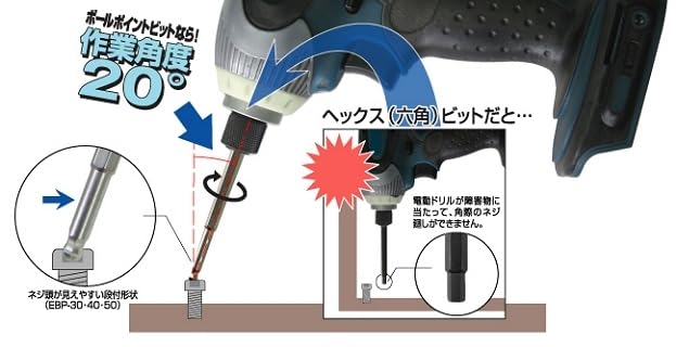 Top Kogyo Electric Drill Bit 5mm for 20° Angles Made in Japan EBP-50-Kiichin - The #1 Place for Japanese Goods in Your Hand!