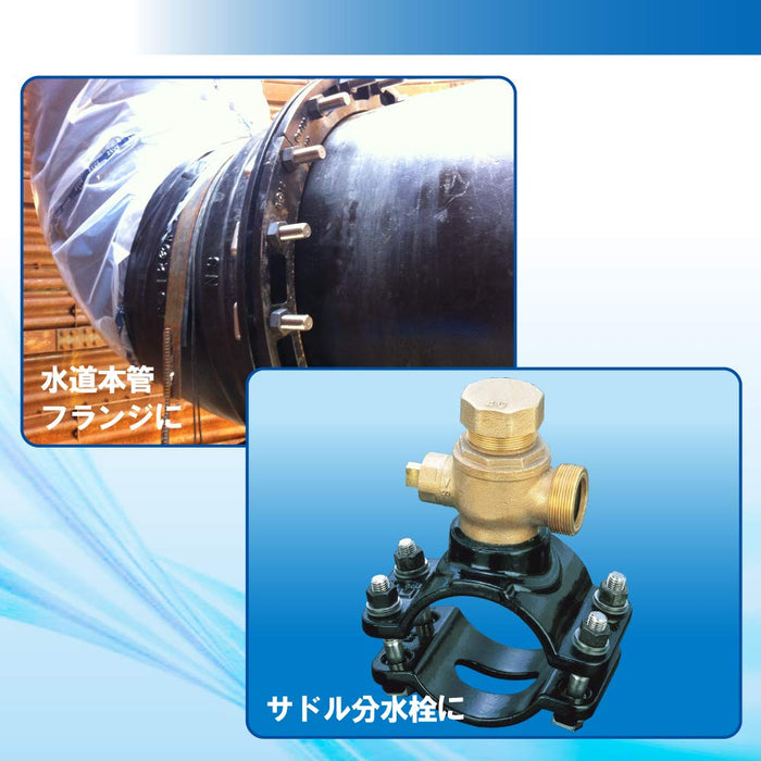 Top Kogyo Extension Socket for 30mm Pipe Wrench Japanese Made LSTS-30-Kiichin - The #1 Place for Japanese Goods in Your Hand!