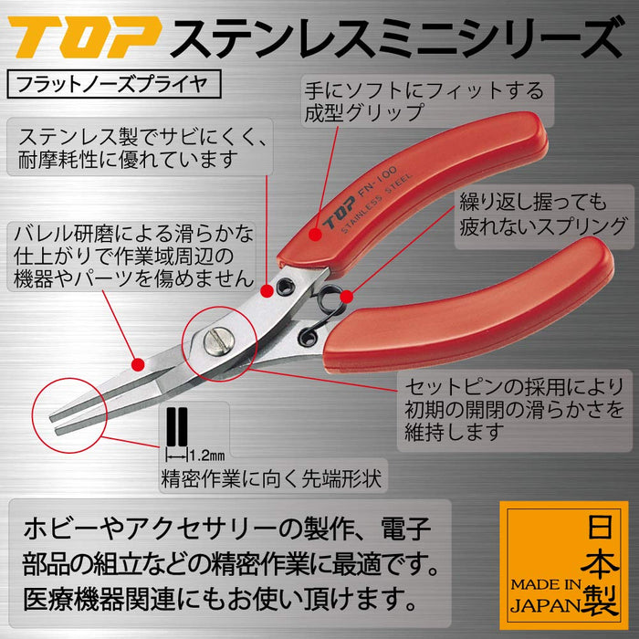 Top Kogyo Flat Nose Pliers 1.2mm Tip Stainless Steel for Precision Work-Kiichin - The #1 Place for Japanese Goods in Your Hand!