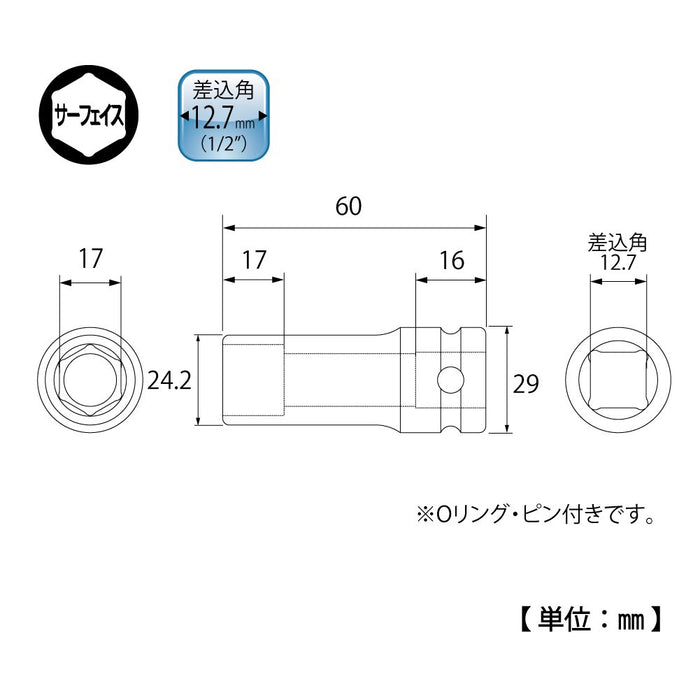 Top Kogyo Impact Deep Socket 17mm 60mm Length 6-Sided 4-Min Drive-Kiichin - The #1 Place for Japanese Goods in Your Hand!