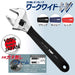 Top Kogyo Zero-Backlash Monkey Wrench 0~38mm Jaw Navy Made in Japan-Kiichin - The #1 Place for Japanese Goods in Your Hand!
