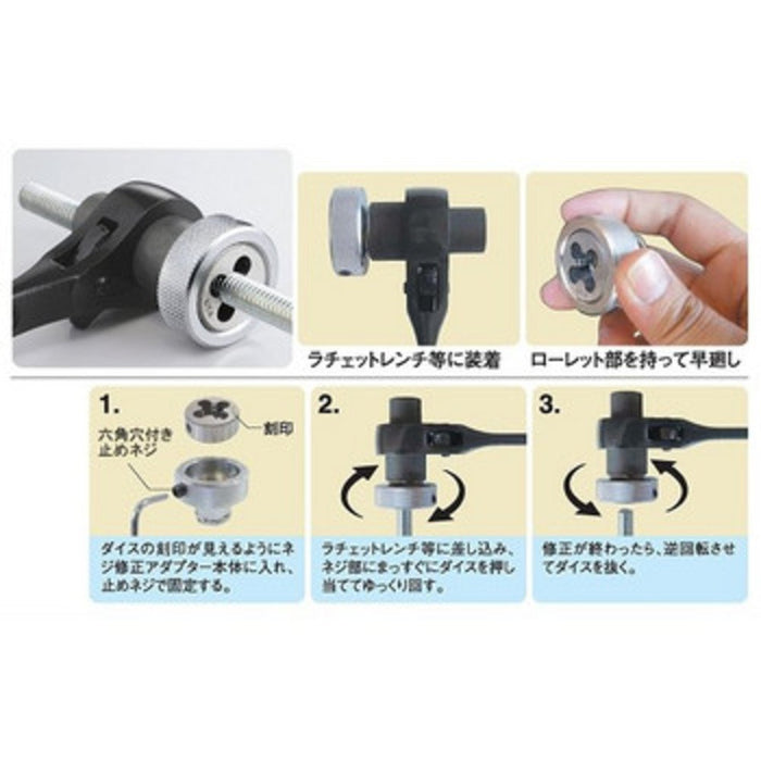 Top Kogyo Screw Correction Adapter Body for 25mm Die Made in Japan-Kiichin - The #1 Place for Japanese Goods in Your Hand!