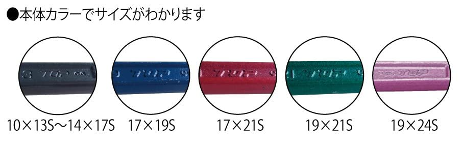 Top Kogyo 12x14mm Short Curved Ratchet Wrench - Black Carpentry Tool-Kiichin - The #1 Place for Japanese Goods in Your Hand!