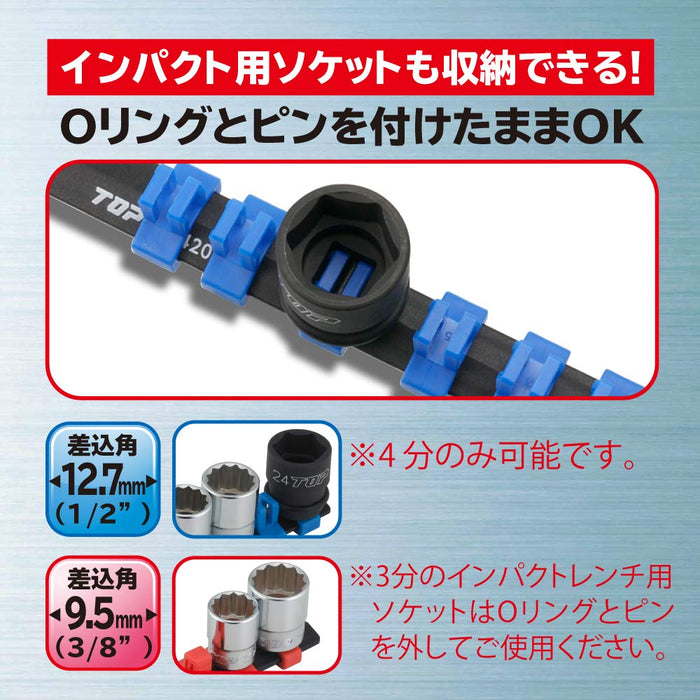 Top Kogyo Socket Rail 12.7mm Drive 200mm with 7 Clips Tsubame Sanjo Made-Kiichin - The #1 Place for Japanese Goods in Your Hand!