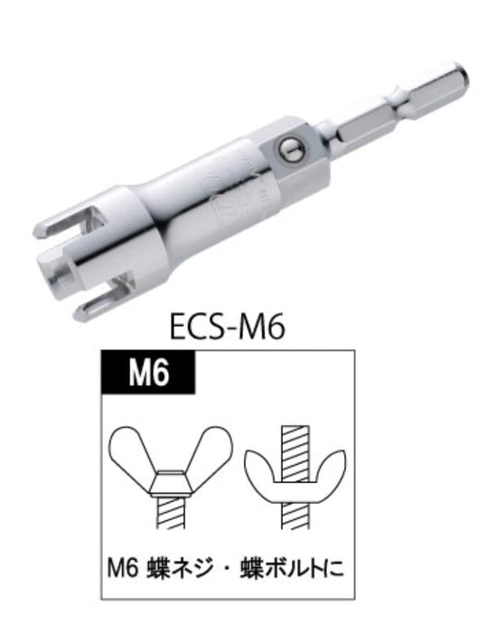 Top Kogyo Thumb Screw Socket M6 for Electric Drills and Manual Use-Kiichin - The #1 Place for Japanese Goods in Your Hand!