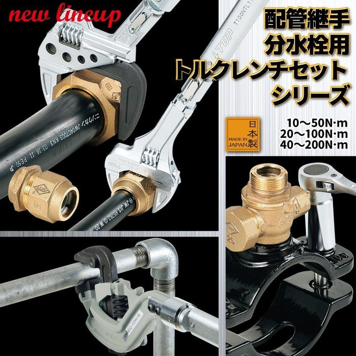 Top Kogyo TMW93-18TH170 Torque Head for Water and Gas Piping Japan Made-Kiichin - The #1 Place for Japanese Goods in Your Hand!