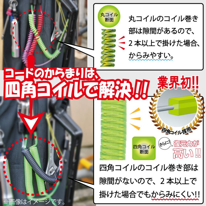 Top Kogyo Slim Square Coil Safety Cord Black Japan Tangle-Resistant-Kiichin - The #1 Place for Japanese Goods in Your Hand!