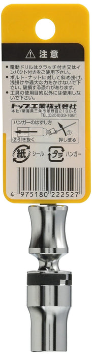 Top Kogyo Universal 10mm Short Socket for Drills 30° Swivel Japan Made-Kiichin - The #1 Place for Japanese Goods in Your Hand!