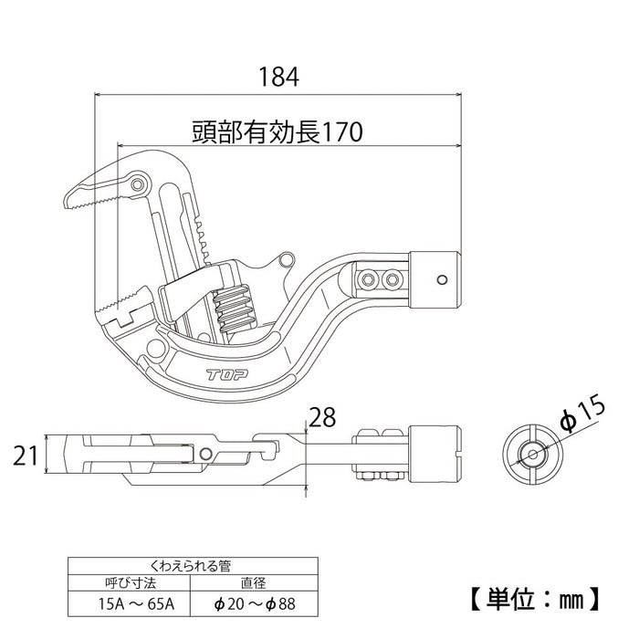 Top Kogyo Tpw Torque Head 15A-65A 20mm-88mm Compatibility-Kiichin - The #1 Place for Japanese Goods in Your Hand!