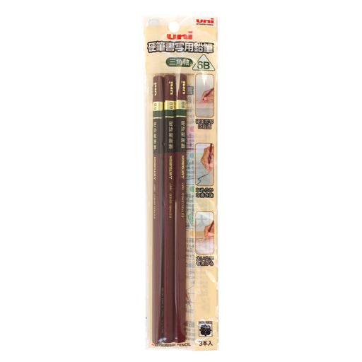 Mitsubishi Pencil Uni Calligraphy Pencil 6B Triangular Shaft 3 Piece Set-Kiichin - The #1 Place for Japanese Goods in Your Hand!