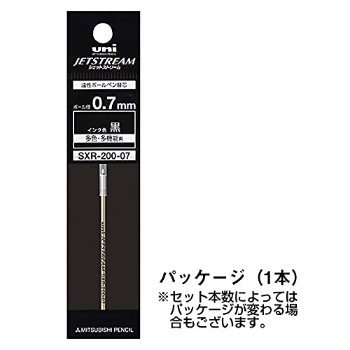 Mitsubishi Pencil Uni Jetstream Prime 0.7mm Black Ballpoint Pen Refill 10 Pack-Kiichin - The #1 Place for Japanese Goods in Your Hand!