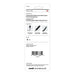 Mitsubishi Pencil Uni-Ball Jetstream Rt Ballpoint 3-Count Pen Refill-Kiichin - The #1 Place for Japanese Goods in Your Hand!