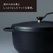 https://cdn.shopify.com/s/files/1/0564/5166/1891/files/Vermicular-Cast-Iron-Enamel-Pot-26Cm-Shallow-Premium-Black-Limited-Edition-Waterless-Cooking-Waterless-Bake-With-Exclusive-Recipe-Book-Oven-Pot-2-SelfStanding-Lid-Op2S26SPbL-458269392_c4e596c3-982d-4d53-9341-0546d61ca0ec.jpg?v=1752820793