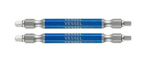 Vessel Double Ended Square Gosai Bit Set 40V Compatible Sq3x82 2 Pack-Kiichin - The #1 Place for Japanese Goods in Your Hand!