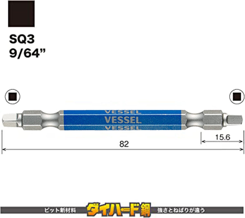 Vessel Double Ended Square Gosai Bit Set 40V Compatible Sq3x82 2 Pack-Kiichin - The #1 Place for Japanese Goods in Your Hand!