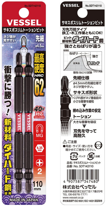 Vessel Double Headed Bit Sakisbo Slim Torsion 40V Compatible 110mm 2 Pieces - SDT142110-Kiichin - The #1 Place for Japanese Goods in Your Hand!