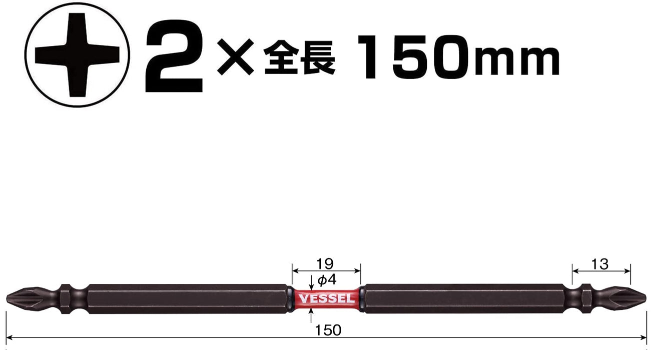 Vessel Compatible 40V Sakisbo Torsion Bit Double Head Set 2 x 4 x 150mm-Kiichin - The #1 Place for Japanese Goods in Your Hand!