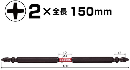 Vessel Compatible 40V Sakisbo Torsion Bit Double Head Set 2 x 4 x 150mm-Kiichin - The #1 Place for Japanese Goods in Your Hand!