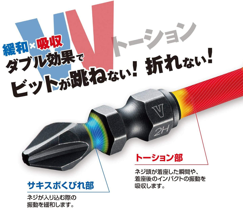 Vessel Compatible 40V Sakisbo Torsion Bit Double Head Set 2 x 4 x 150mm-Kiichin - The #1 Place for Japanese Goods in Your Hand!