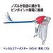 Vessel AD-4 Air Duster Replacement Flexible Nozzle LF-200-Kiichin - The #1 Place for Japanese Goods in Your Hand!