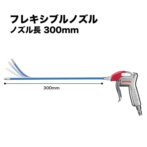 Vessel Air Duster with 300mm Flexible Nozzle - AD-4-NF-300 Vessel-Kiichin - The #1 Place for Japanese Goods in Your Hand!